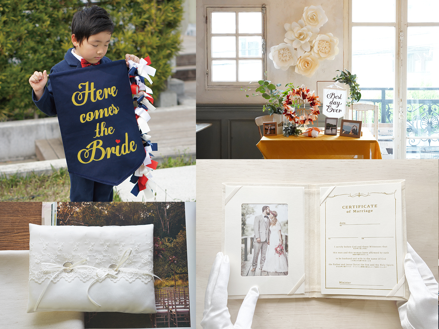 ウェディングアイテム